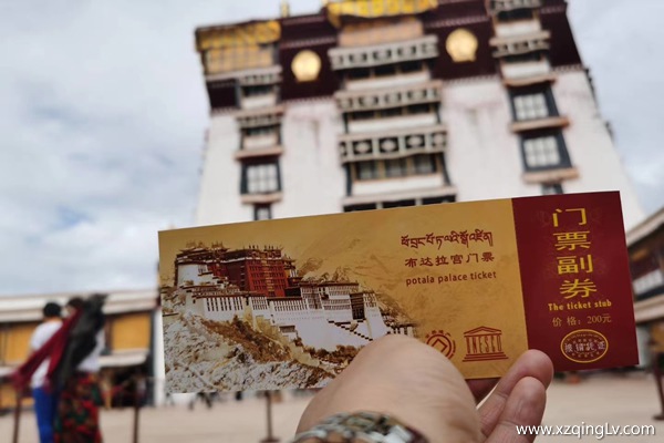 去西藏注意事項(xiàng)