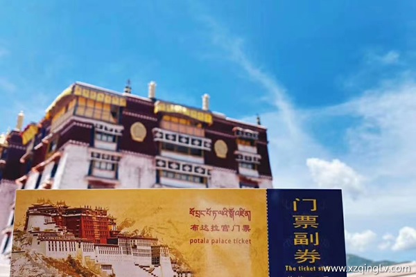 西藏自助游注意事項(xiàng)