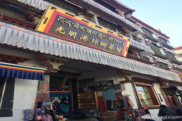 去西藏旅行準(zhǔn)備什么