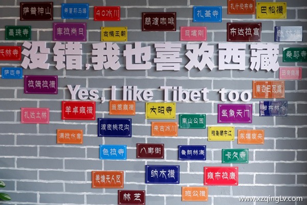 去西藏玩一趟需要多少錢