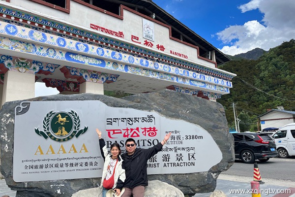 去西藏旅游大概需要多少錢