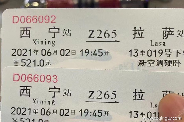 兩個(gè)人拉薩一周游需要多少錢(qián)