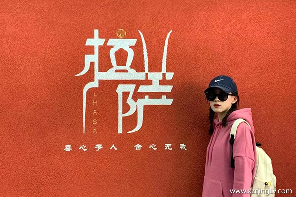 北京去西藏拉薩旅游需要多少錢