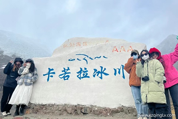 拉薩旅游8天多少錢一個人