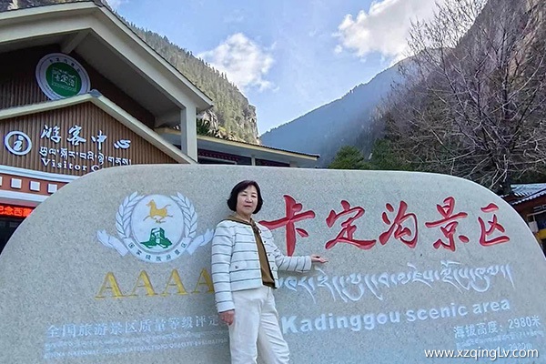 帶爸媽去西藏旅游需要多少錢