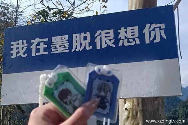 西藏墨脫最佳旅游時(shí)間